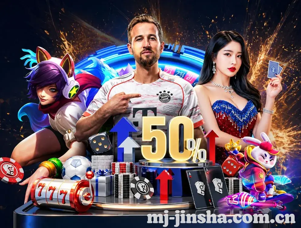 回放与集锦入口