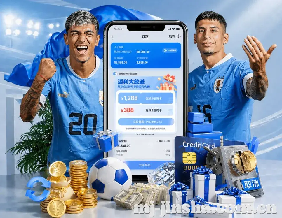 金沙娱乐赛后复盘App